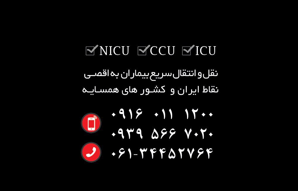 امروزه در همه جاي دنيا يکي از مورد نياز ترين بخش هاي زندگي استفاده از فضاي مجازي است.شرکت شما با استفاده ار جديد ترين تکنولوژي روز دنيا خدمات مورد نياز من رو در سريعترين زمان ممکن ارائه کرده است. از درايت مديريت شما متشکرم. 